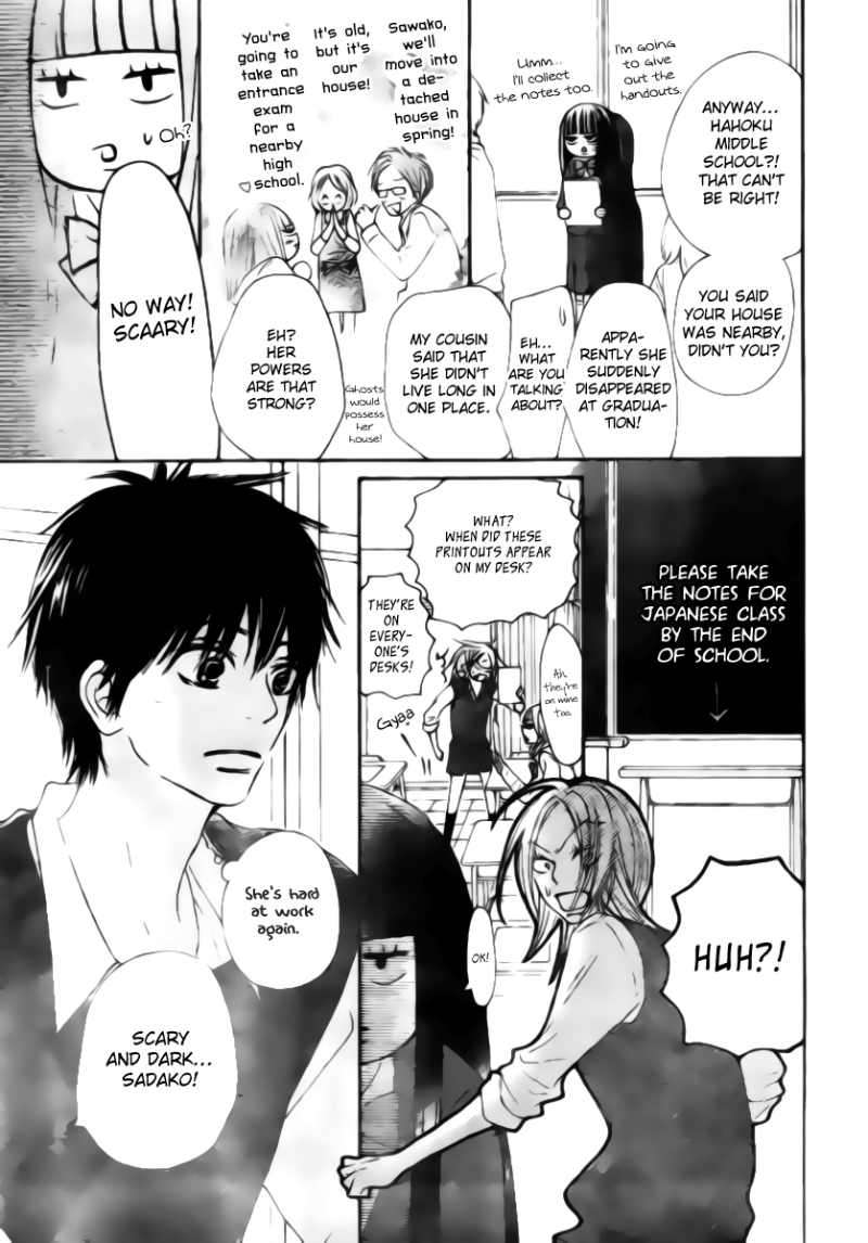 Kimi ni Todoke Chapter 44 page 13 - Chapter 44 : Total Natural Color, Youthful Gravity