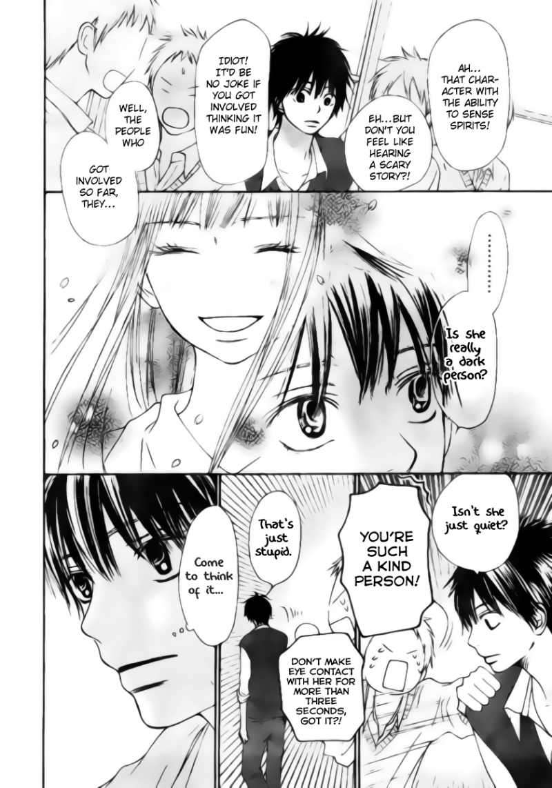 Kimi ni Todoke Chapter 44 page 14 - Chapter 44 : Total Natural Color, Youthful Gravity