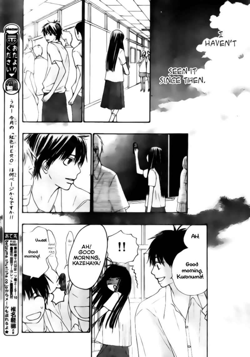 Kimi ni Todoke Chapter 44 page 15 - Chapter 44 : Total Natural Color, Youthful Gravity