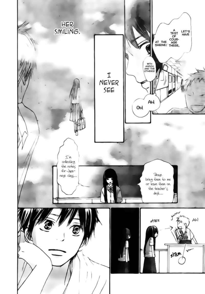 Kimi ni Todoke Chapter 44 page 16 - Chapter 44 : Total Natural Color, Youthful Gravity