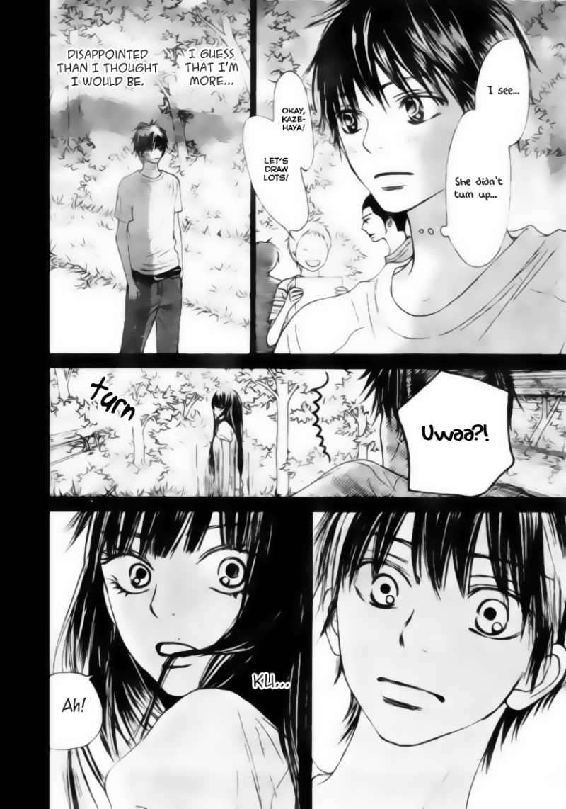 Kimi ni Todoke Chapter 44 page 26 - Chapter 44 : Total Natural Color, Youthful Gravity