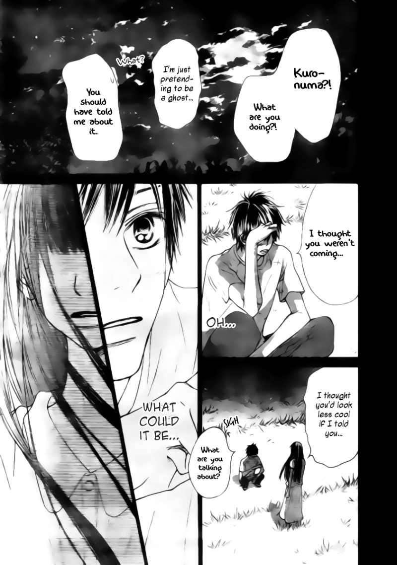 Kimi ni Todoke Chapter 44 page 27 - Chapter 44 : Total Natural Color, Youthful Gravity