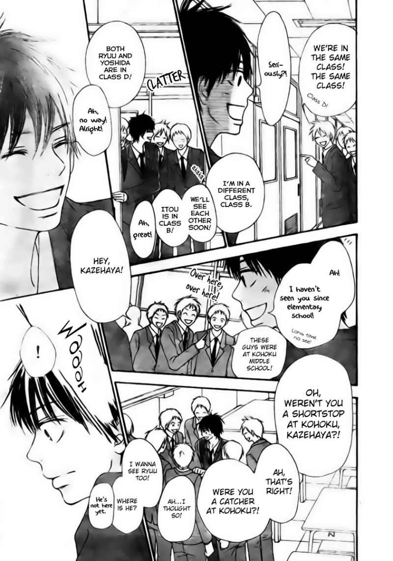 Kimi ni Todoke Chapter 44 page 7 - Chapter 44 : Total Natural Color, Youthful Gravity