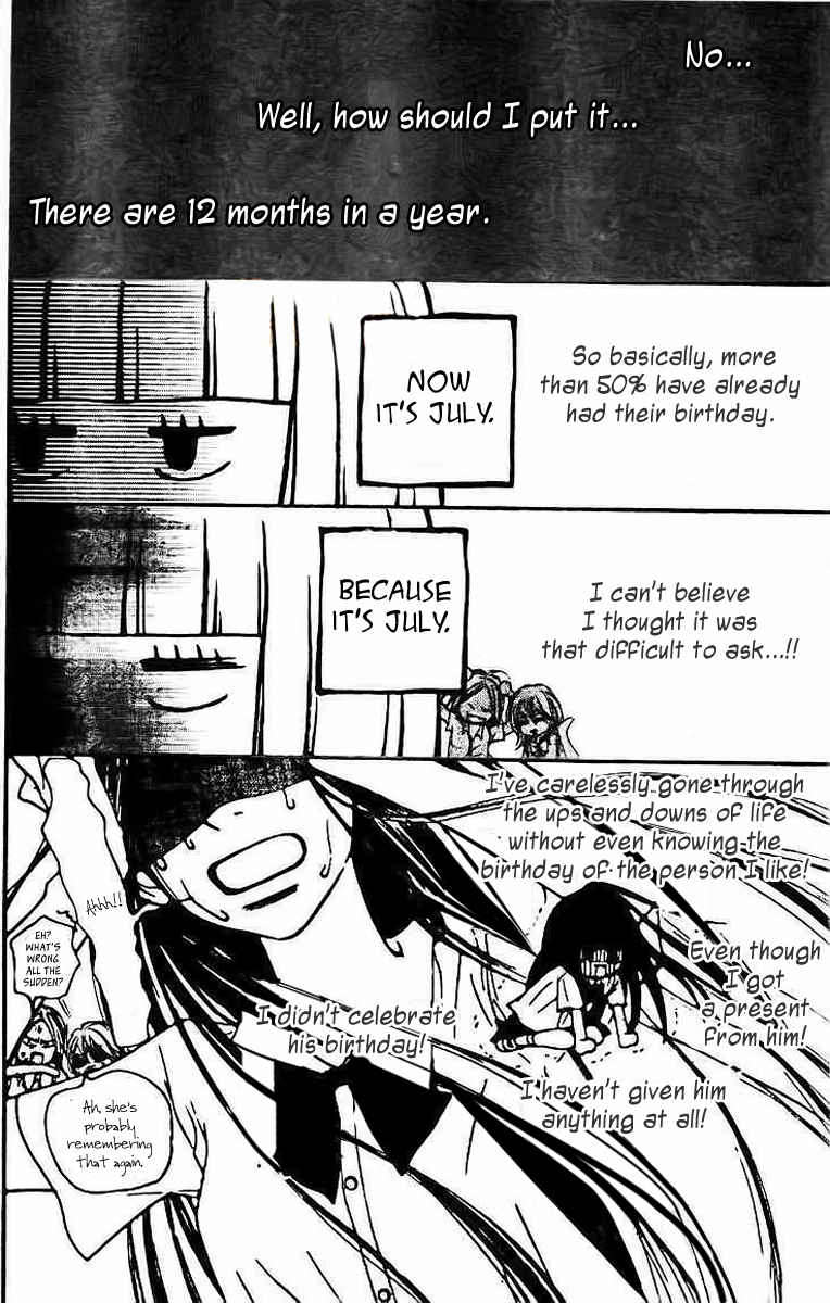 Kimi ni Todoke Chapter 45 page 10 - Chapter 45 : It is Almost Summer