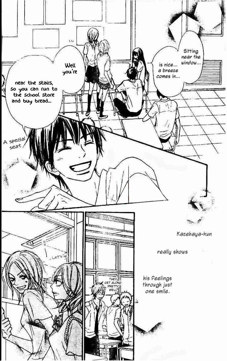 Kimi ni Todoke Chapter 45 page 14 - Chapter 45 : It is Almost Summer