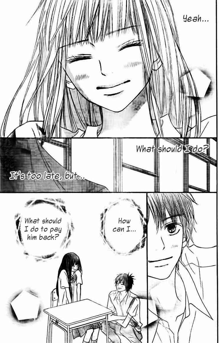 Kimi ni Todoke Chapter 45 page 15 - Chapter 45 : It is Almost Summer