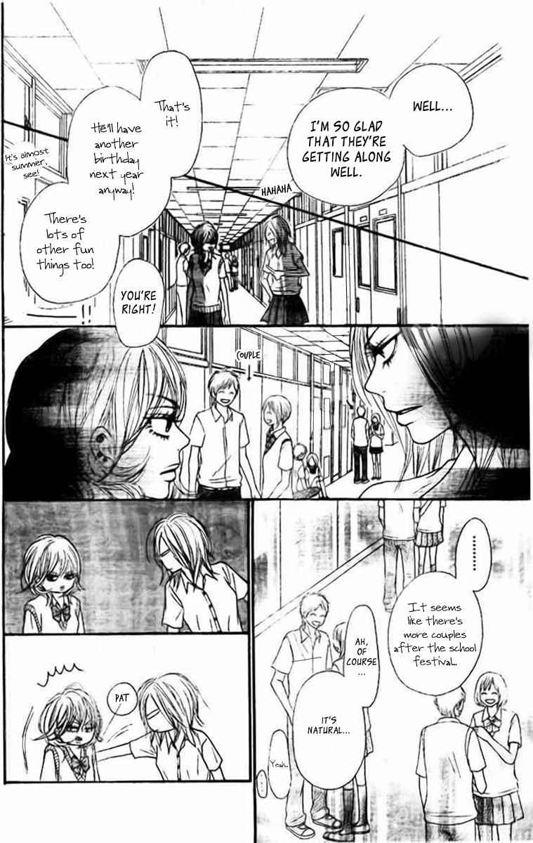 Kimi ni Todoke Chapter 45 page 16 - Chapter 45 : It is Almost Summer