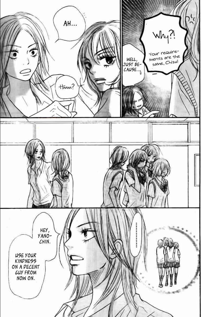 Kimi ni Todoke Chapter 45 page 17 - Chapter 45 : It is Almost Summer