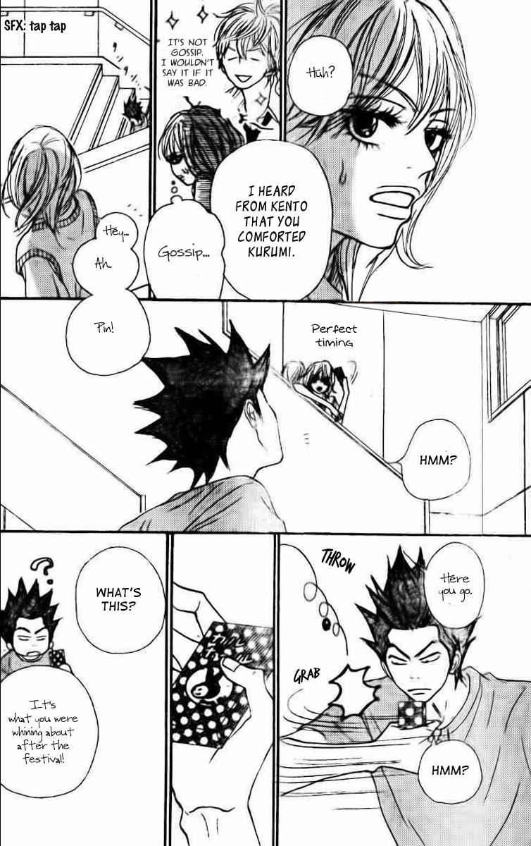 Kimi ni Todoke Chapter 45 page 18 - Chapter 45 : It is Almost Summer