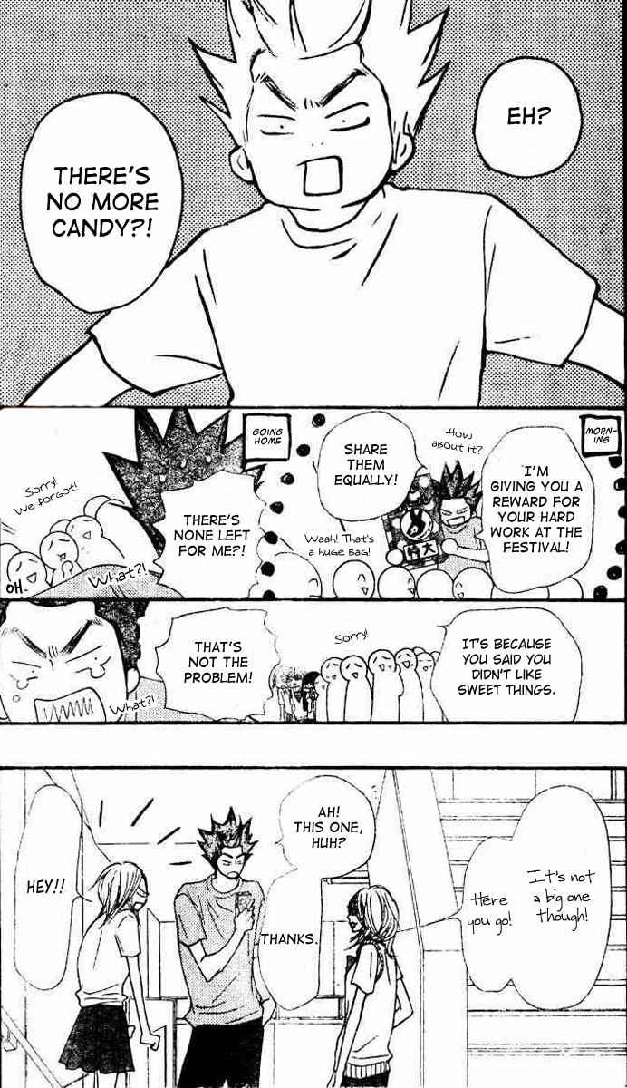 Kimi ni Todoke Chapter 45 page 19 - Chapter 45 : It is Almost Summer