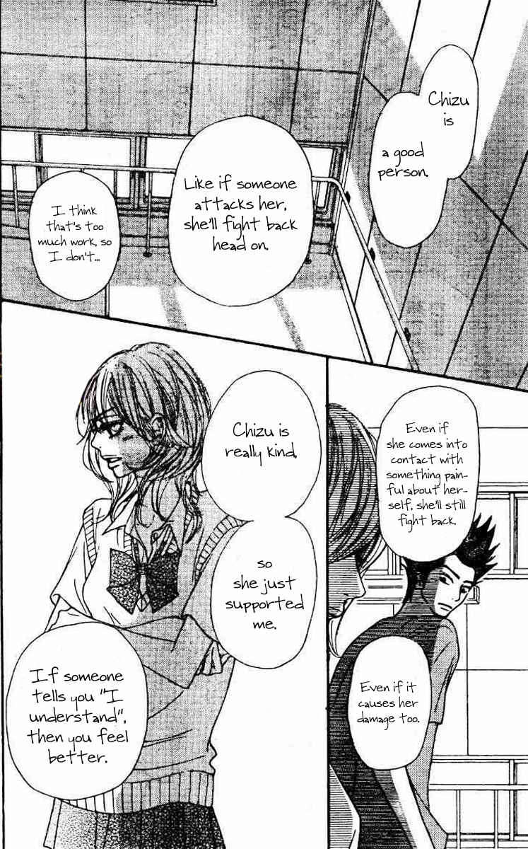 Kimi ni Todoke Chapter 45 page 22 - Chapter 45 : It is Almost Summer
