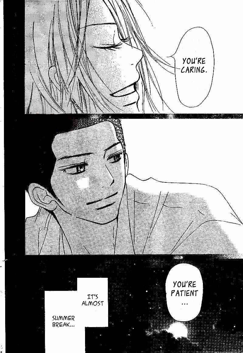 Kimi ni Todoke Chapter 45 page 42 - Chapter 45 : It is Almost Summer