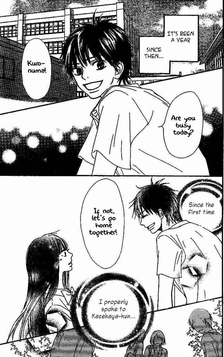 Kimi ni Todoke Chapter 45 page 43 - Chapter 45 : It is Almost Summer