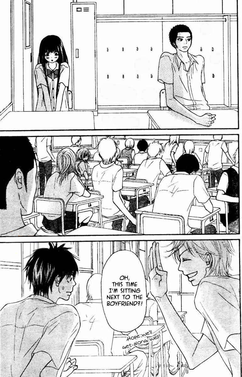 Kimi ni Todoke Chapter 45 page 5 - Chapter 45 : It is Almost Summer