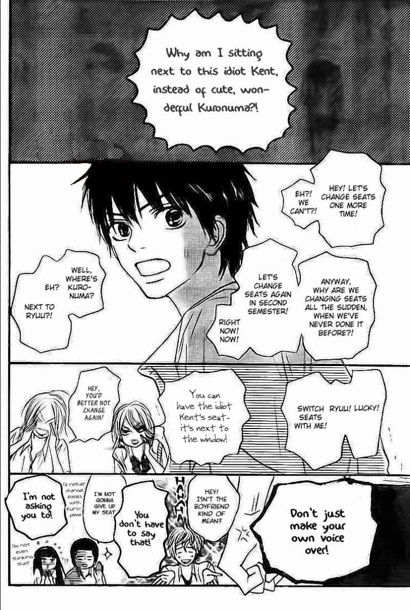 Kimi ni Todoke Chapter 45 page 6 - Chapter 45 : It is Almost Summer