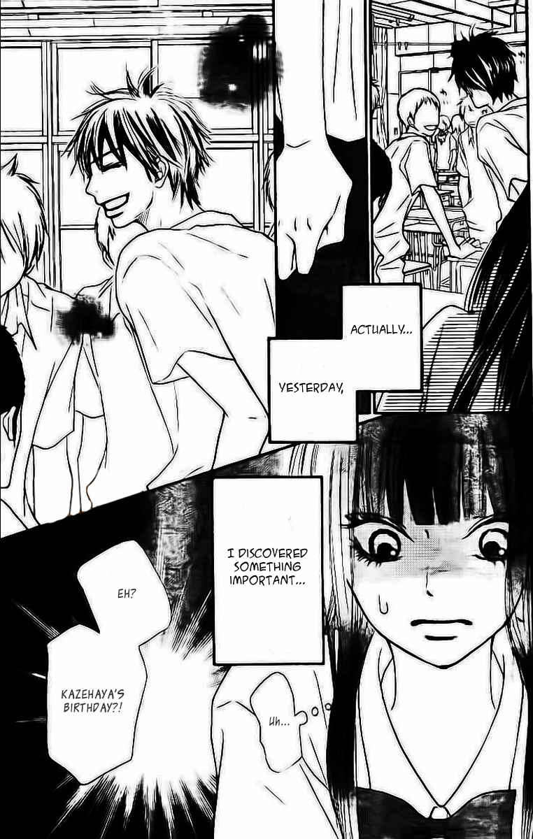 Kimi ni Todoke Chapter 45 page 7 - Chapter 45 : It is Almost Summer