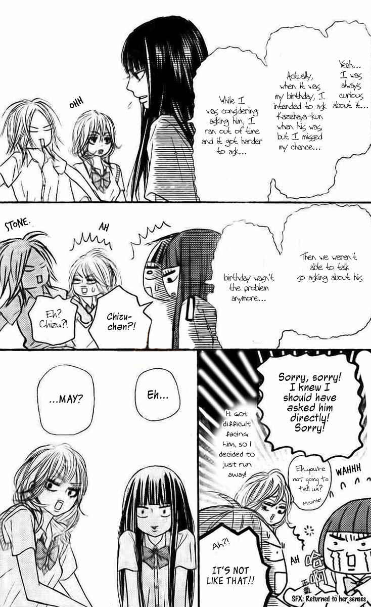 Kimi ni Todoke Chapter 45 page 8 - Chapter 45 : It is Almost Summer