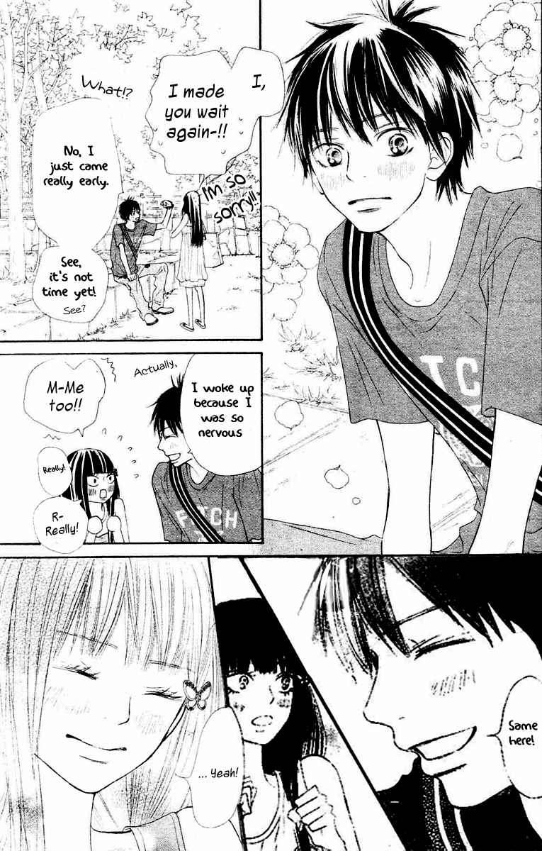 Kimi ni Todoke Chapter 46 page 10 - Chapter 46 : Today