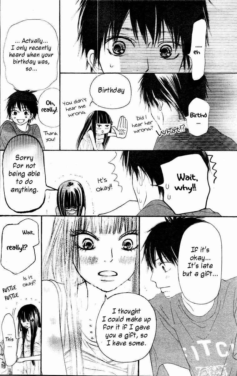 Kimi ni Todoke Chapter 46 page 13 - Chapter 46 : Today