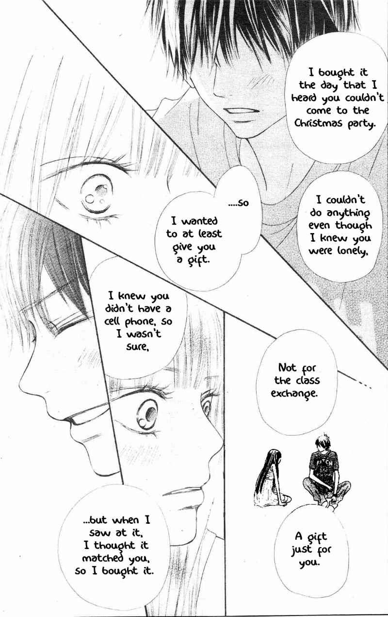 Kimi ni Todoke Chapter 46 page 16 - Chapter 46 : Today