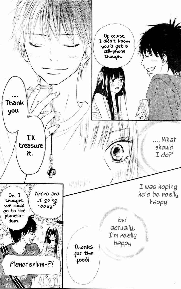 Kimi ni Todoke Chapter 46 page 17 - Chapter 46 : Today