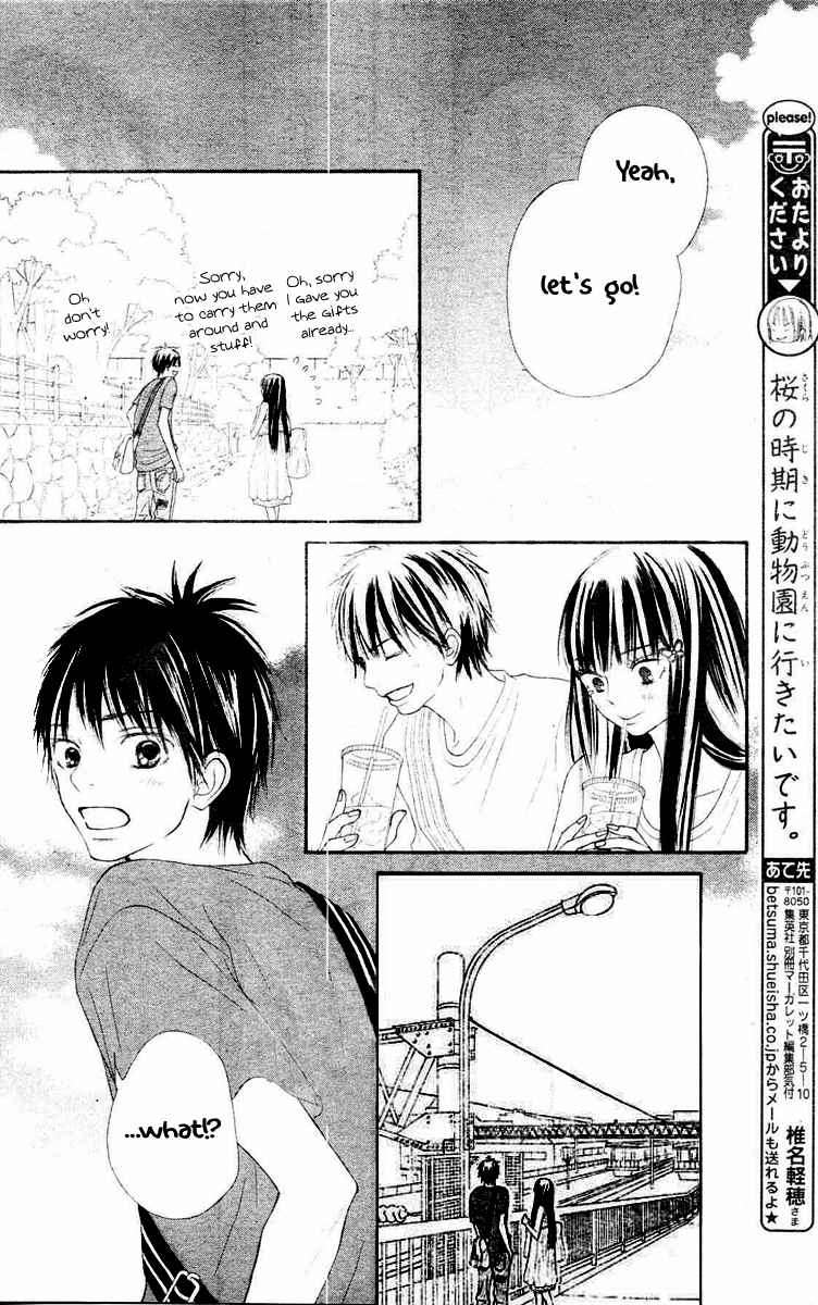 Kimi ni Todoke Chapter 46 page 19 - Chapter 46 : Today