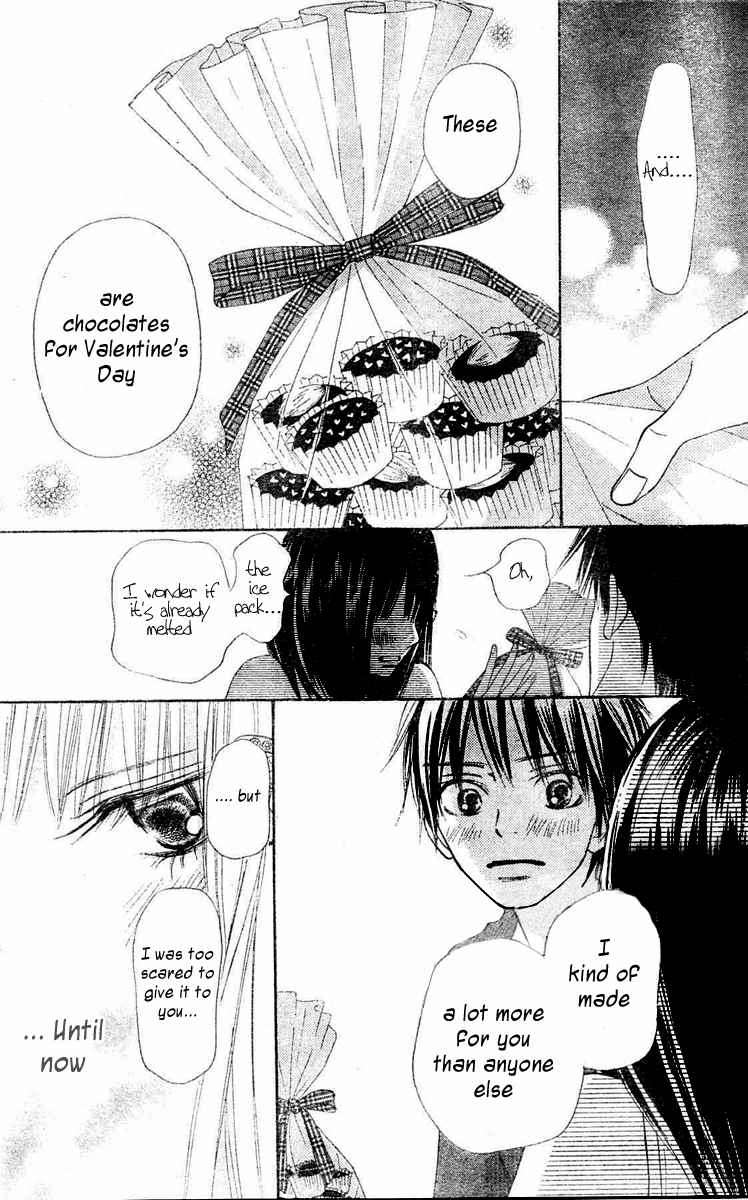 Kimi ni Todoke Chapter 46 page 39 - Chapter 46 : Today