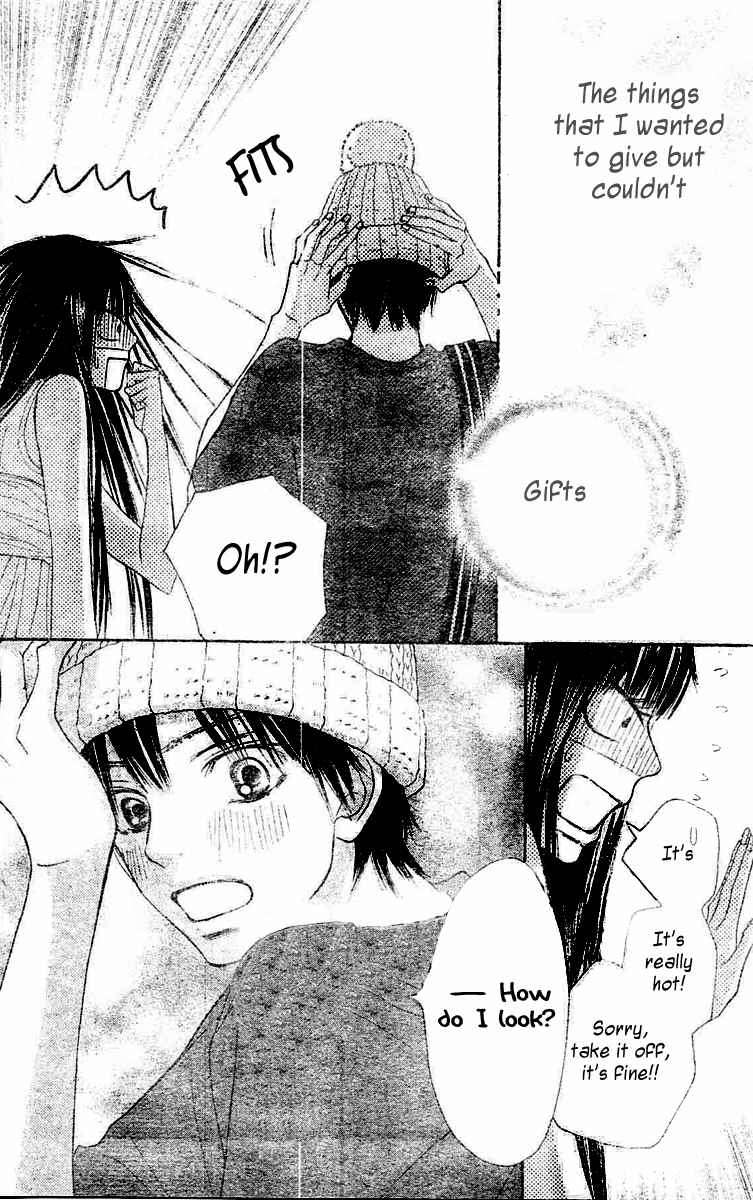 Kimi ni Todoke Chapter 46 page 40 - Chapter 46 : Today