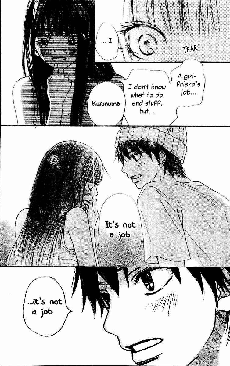Kimi ni Todoke Chapter 46 page 42 - Chapter 46 : Today