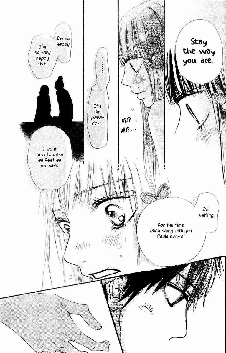 Kimi ni Todoke Chapter 46 page 43 - Chapter 46 : Today