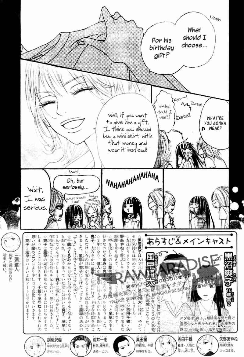 Kimi ni Todoke Chapter 46 page 8 - Chapter 46 : Today