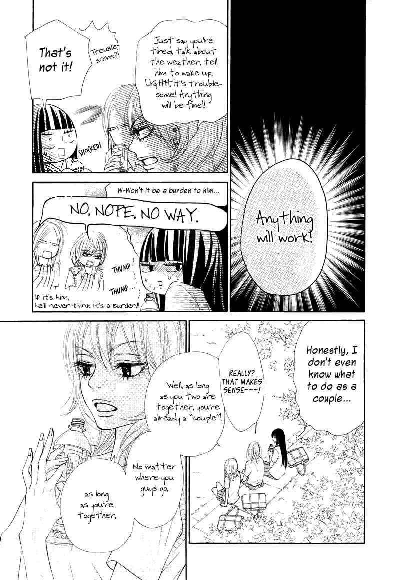 Kimi ni Todoke Chapter 47 page 11 - Chapter 47 : Summer