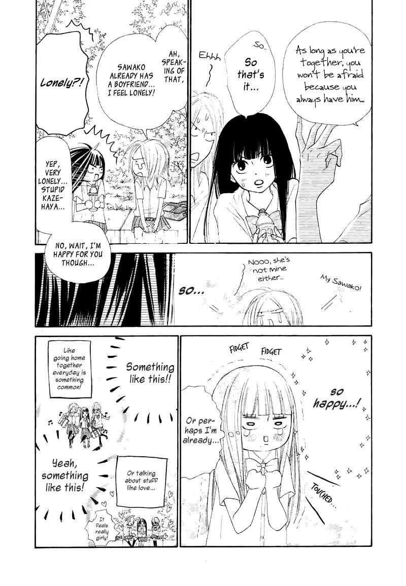 Kimi ni Todoke Chapter 47 page 12 - Chapter 47 : Summer