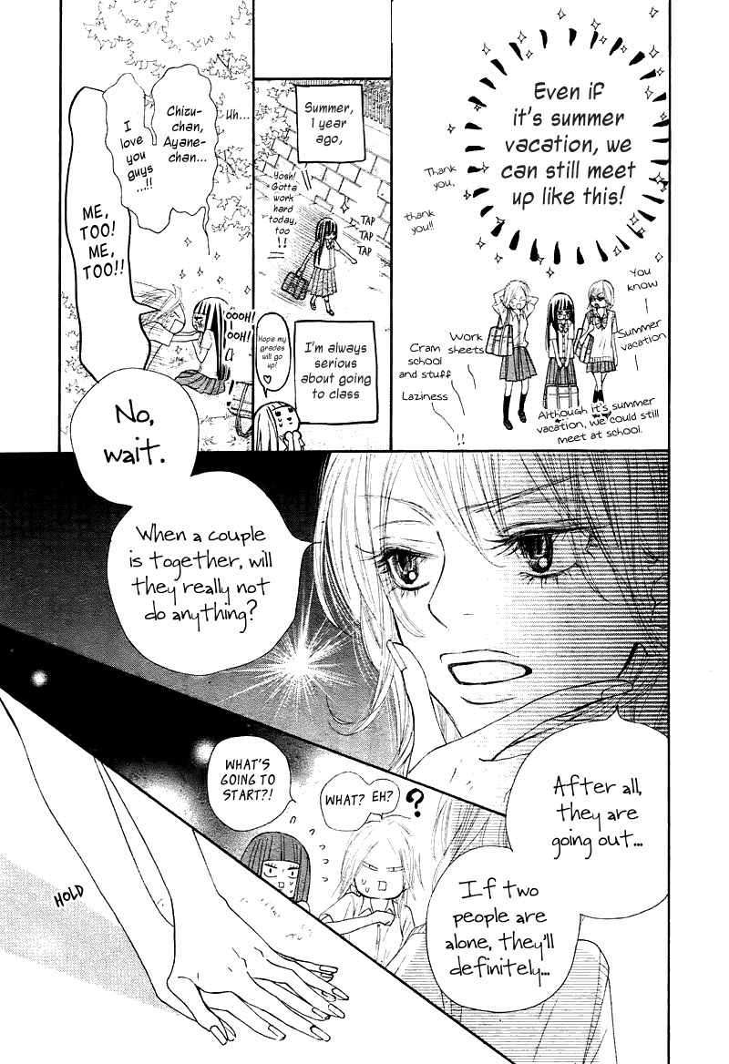 Kimi ni Todoke Chapter 47 page 13 - Chapter 47 : Summer