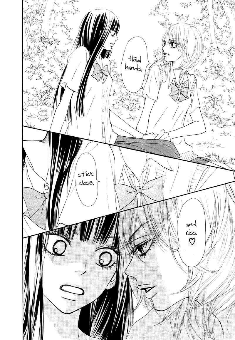 Kimi ni Todoke Chapter 47 page 14 - Chapter 47 : Summer