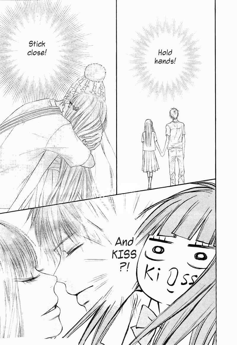 Kimi ni Todoke Chapter 47 page 15 - Chapter 47 : Summer