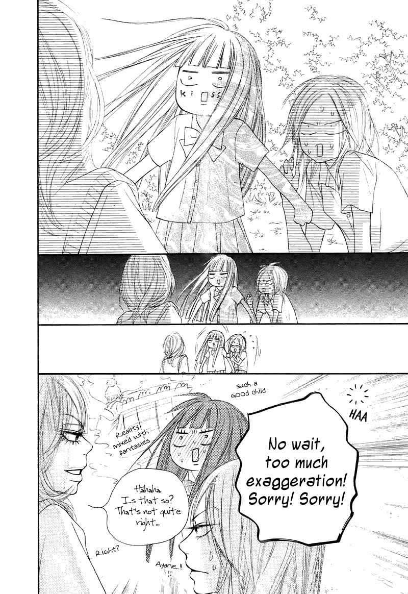 Kimi ni Todoke Chapter 47 page 16 - Chapter 47 : Summer