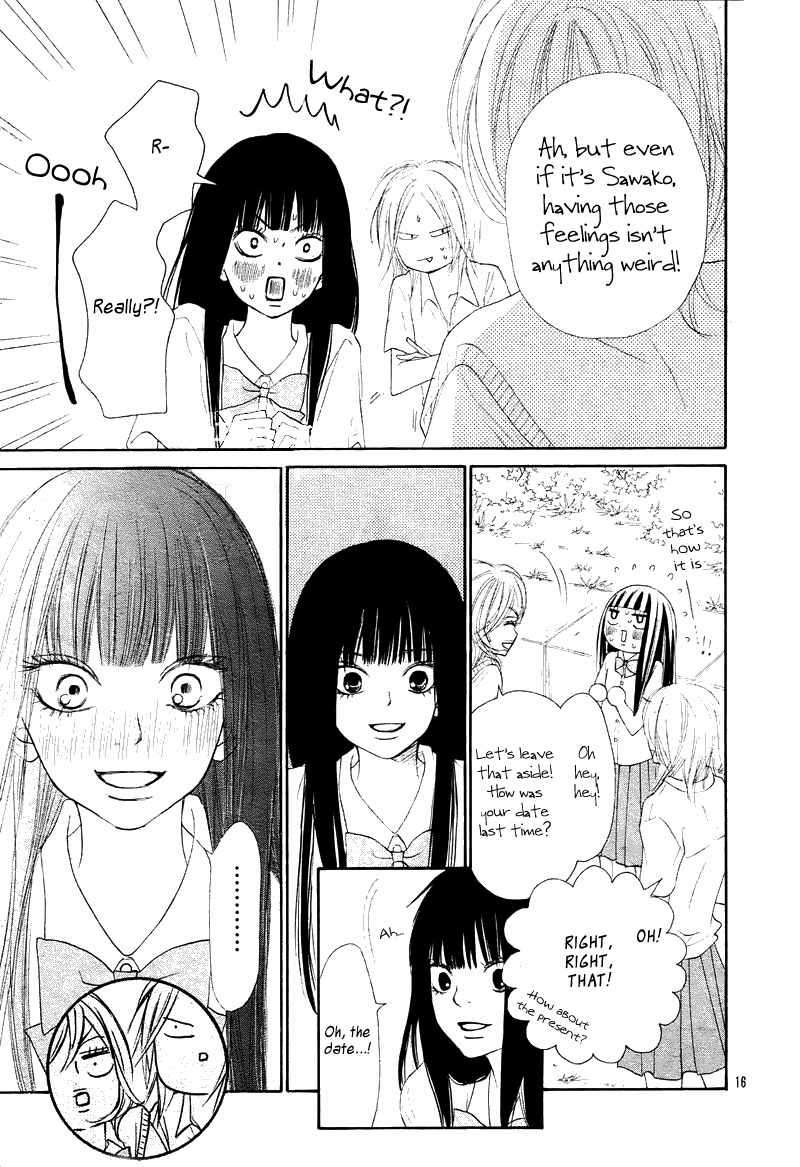Kimi ni Todoke Chapter 47 page 17 - Chapter 47 : Summer