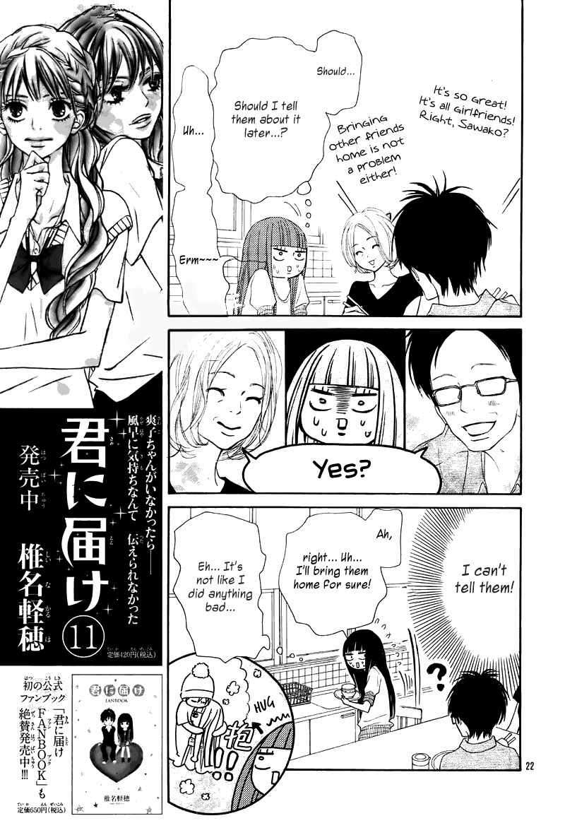 Kimi ni Todoke Chapter 47 page 22 - Chapter 47 : Summer