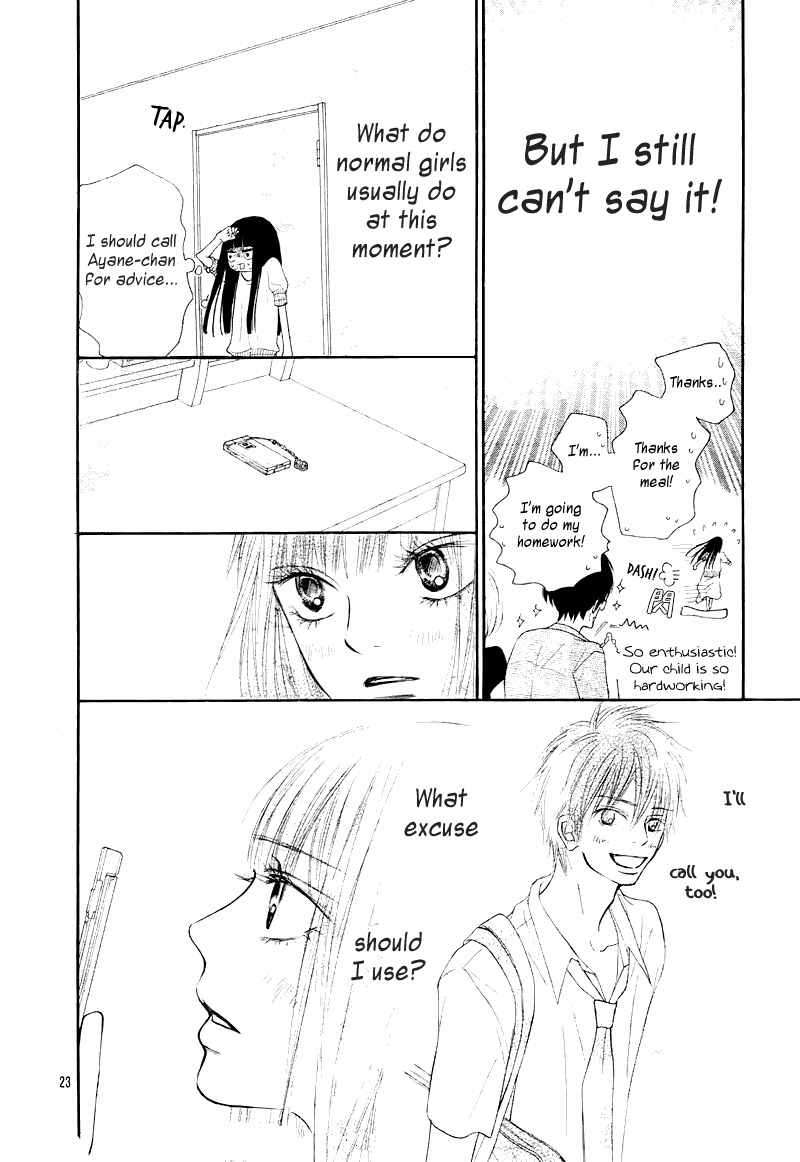 Kimi ni Todoke Chapter 47 page 23 - Chapter 47 : Summer