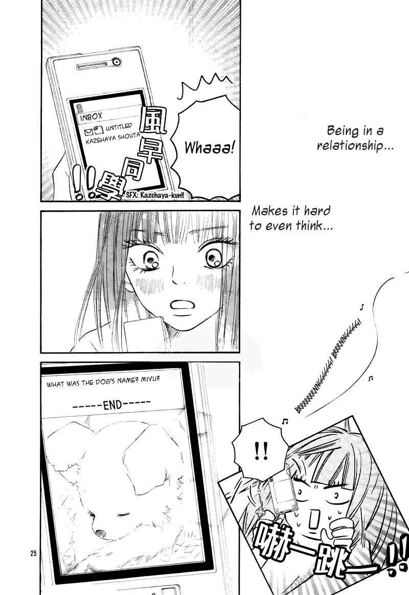 Kimi ni Todoke Chapter 47 page 25 - Chapter 47 : Summer