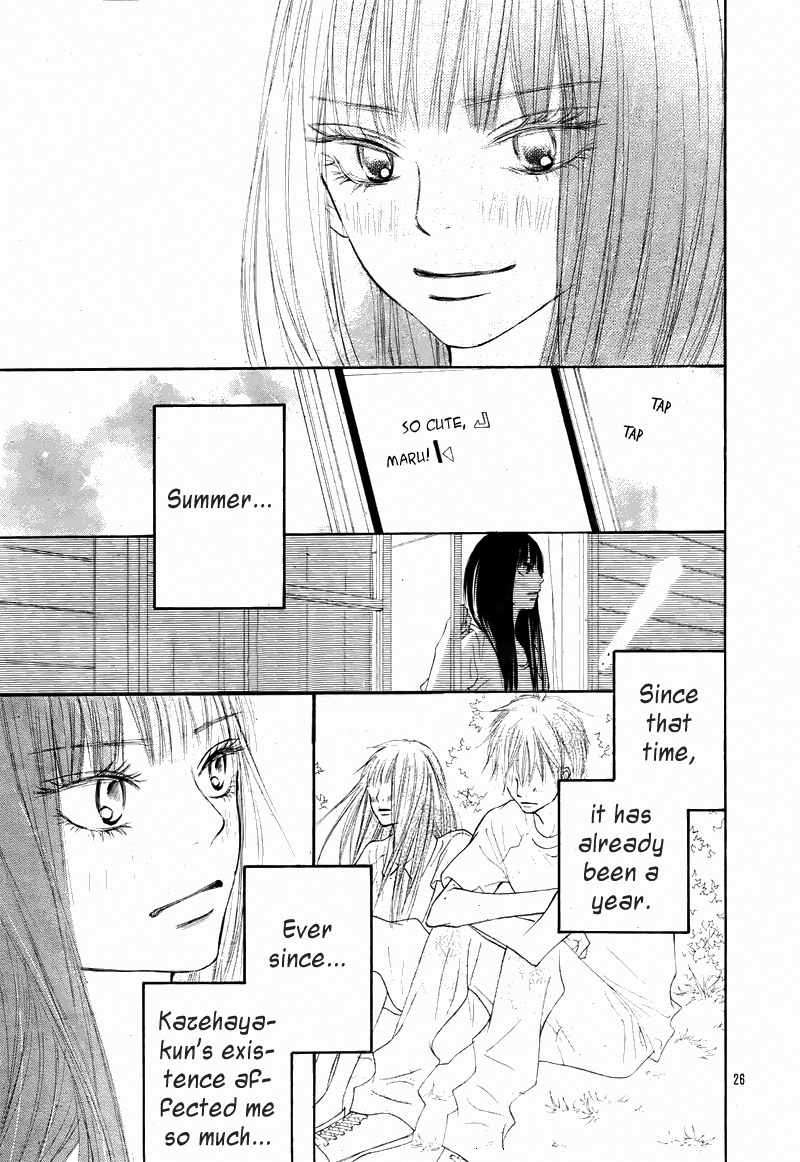 Kimi ni Todoke Chapter 47 page 26 - Chapter 47 : Summer