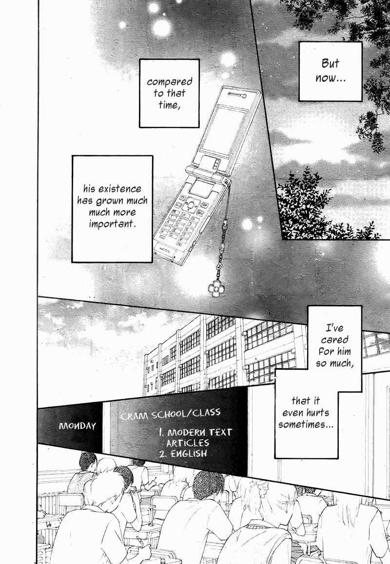 Kimi ni Todoke Chapter 47 page 27 - Chapter 47 : Summer