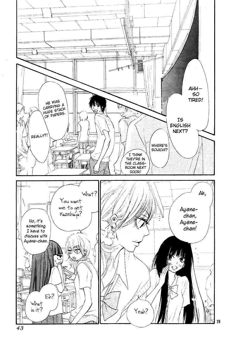 Kimi ni Todoke Chapter 47 page 28 - Chapter 47 : Summer