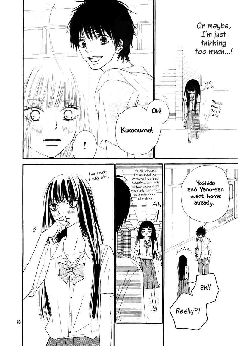 Kimi ni Todoke Chapter 47 page 33 - Chapter 47 : Summer