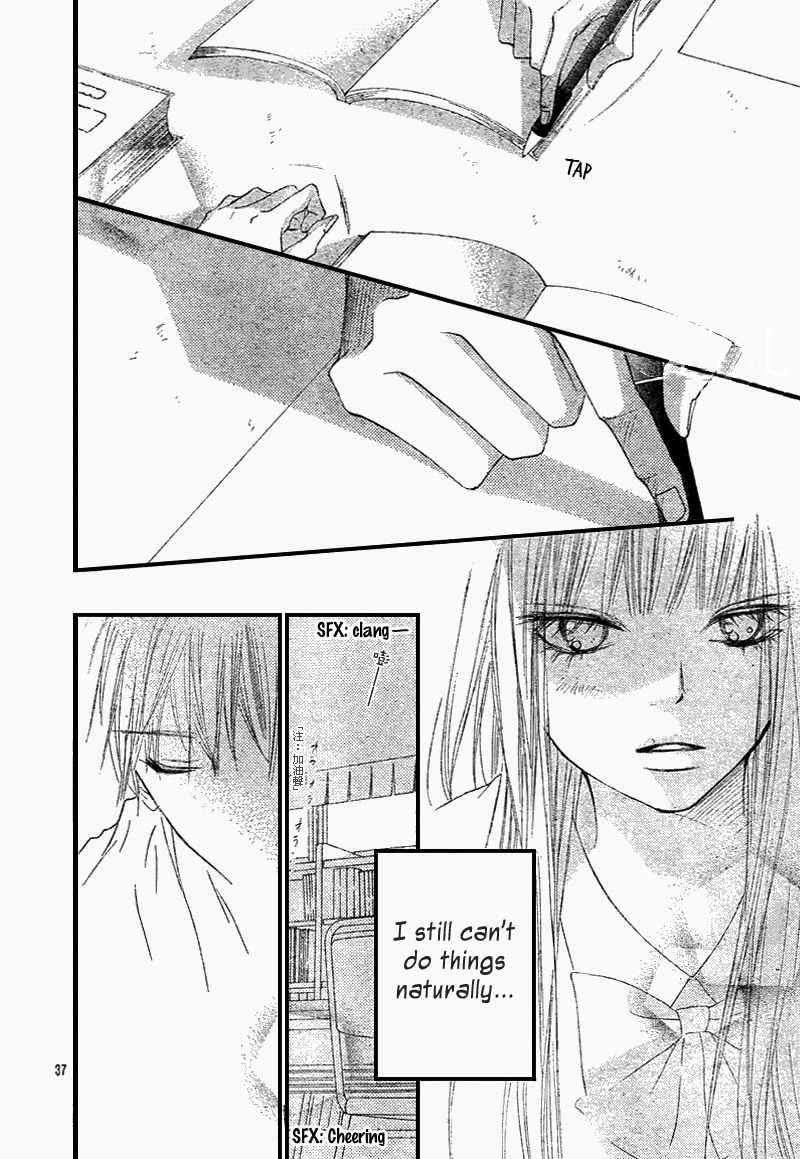 Kimi ni Todoke Chapter 47 page 37 - Chapter 47 : Summer
