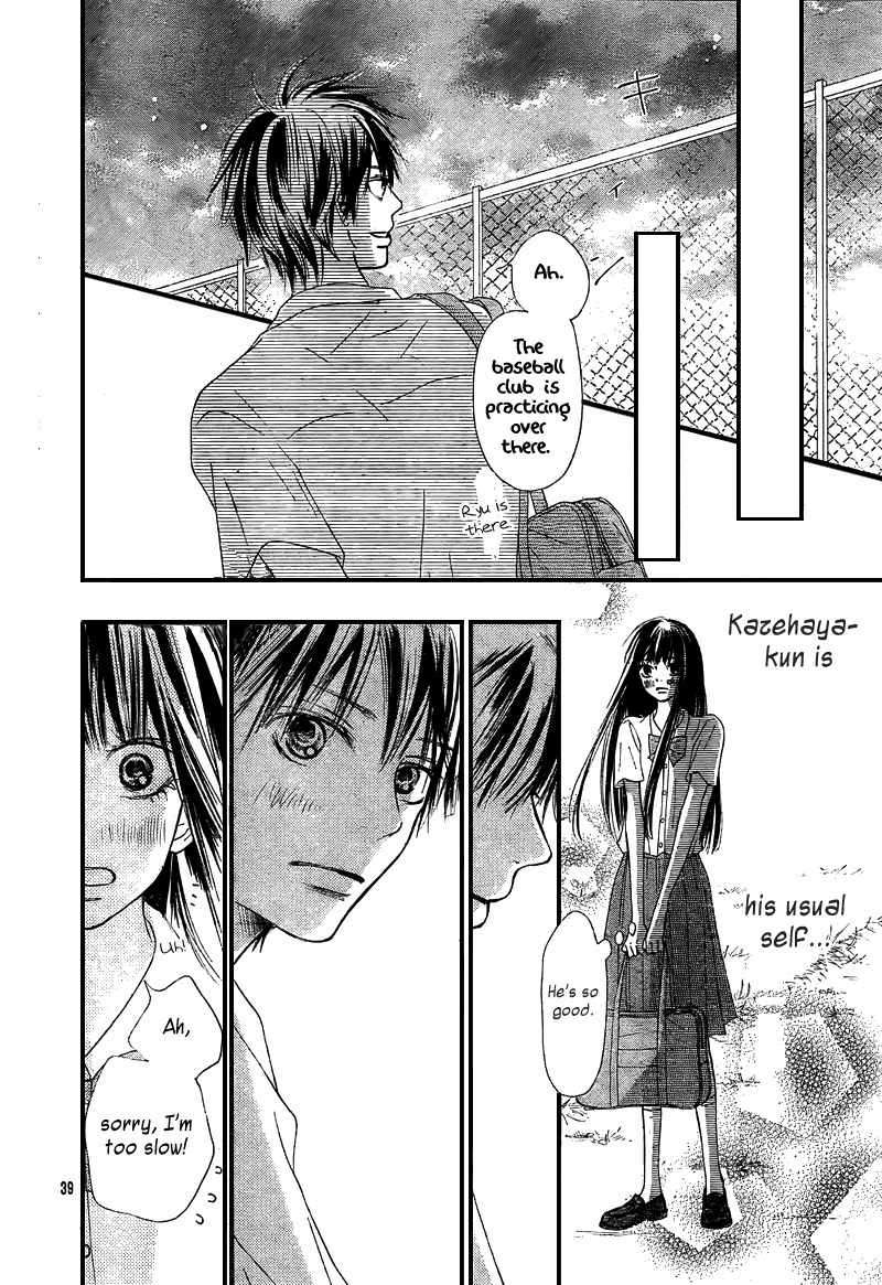 Kimi ni Todoke Chapter 47 page 39 - Chapter 47 : Summer