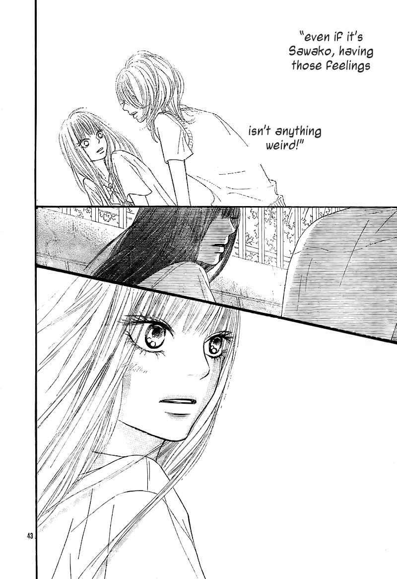 Kimi ni Todoke Chapter 47 page 43 - Chapter 47 : Summer