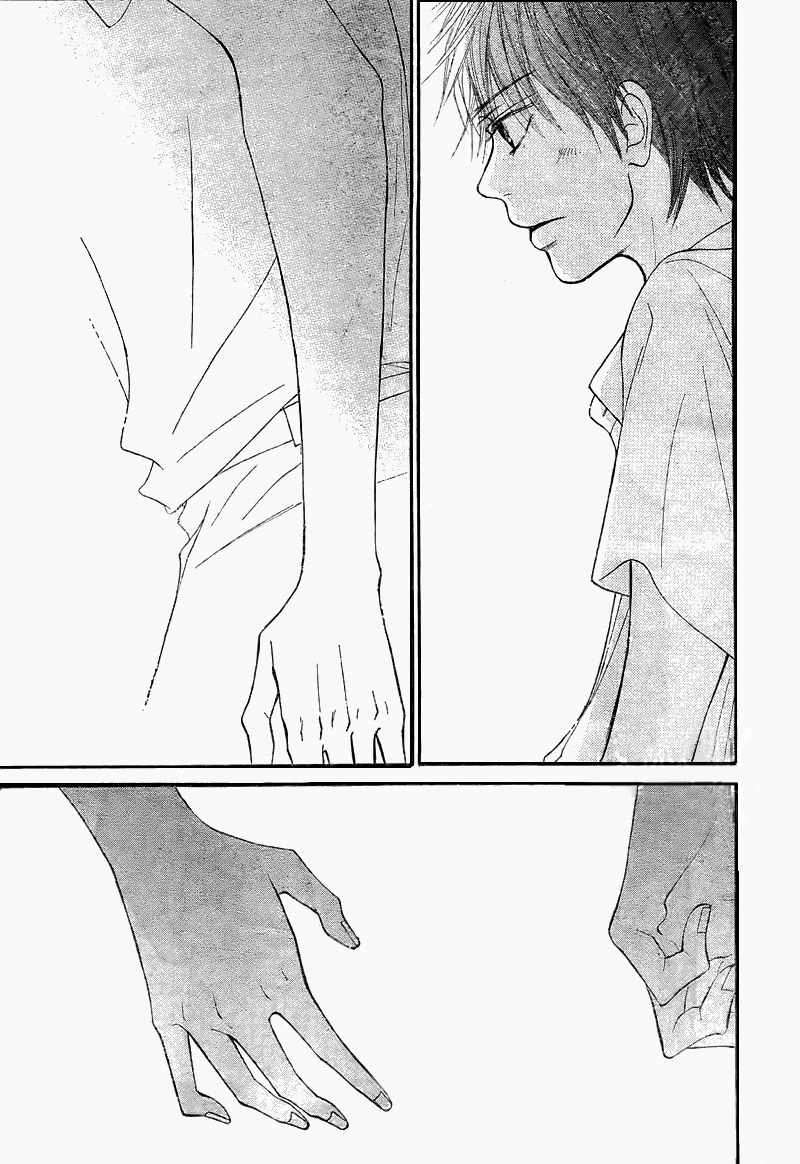 Kimi ni Todoke Chapter 47 page 44 - Chapter 47 : Summer