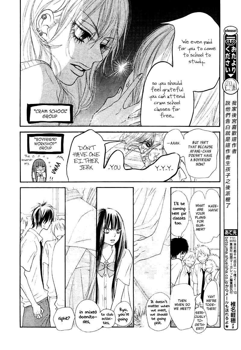 Kimi ni Todoke Chapter 47 page 8 - Chapter 47 : Summer